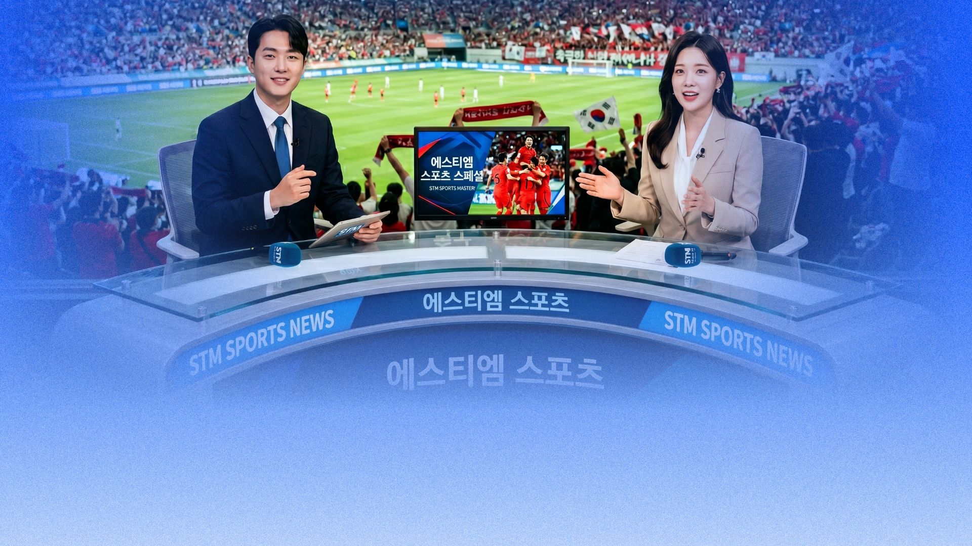 주간축구뉴스"이번주도 골때림" 시즌 1